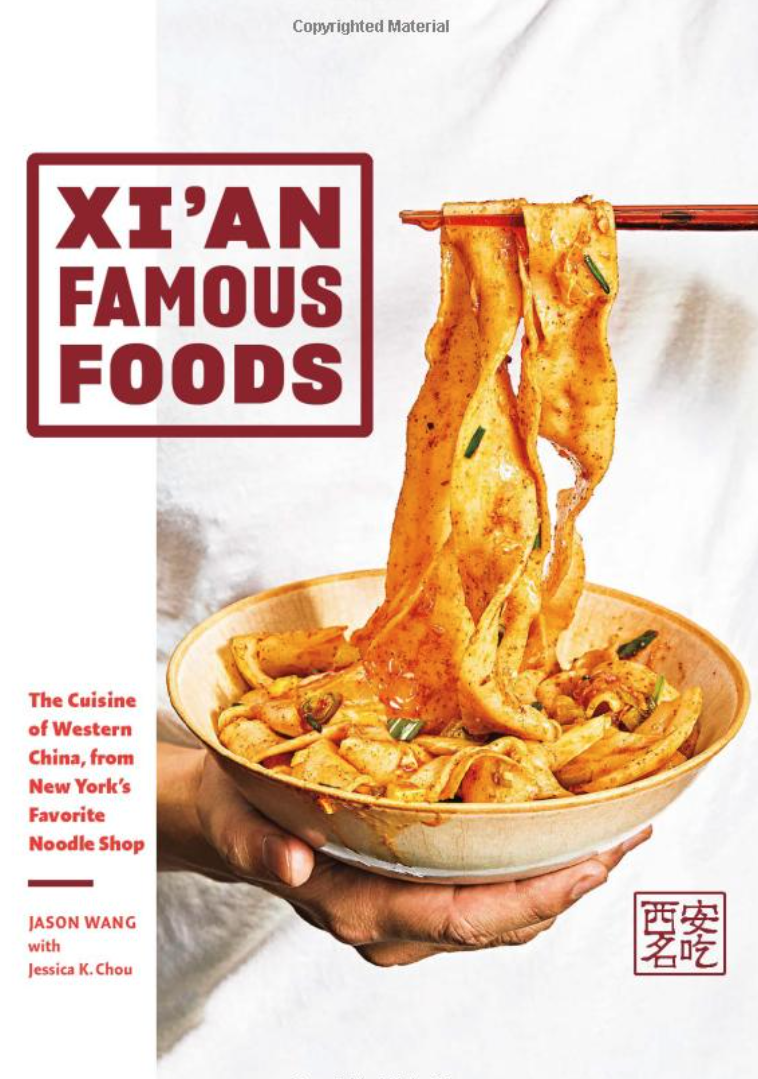 Cookbook: Xi'an Famous Foods by Jason Wang
